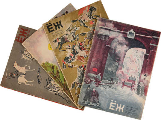 Журнал «Ёж». Подборка из 9-ти номеров. 